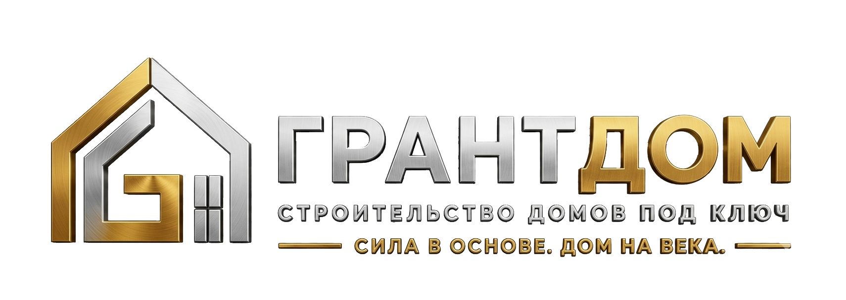 ГрантДом